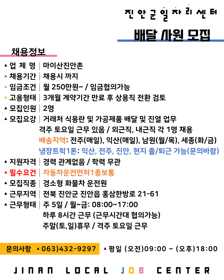 진안촌 이미지