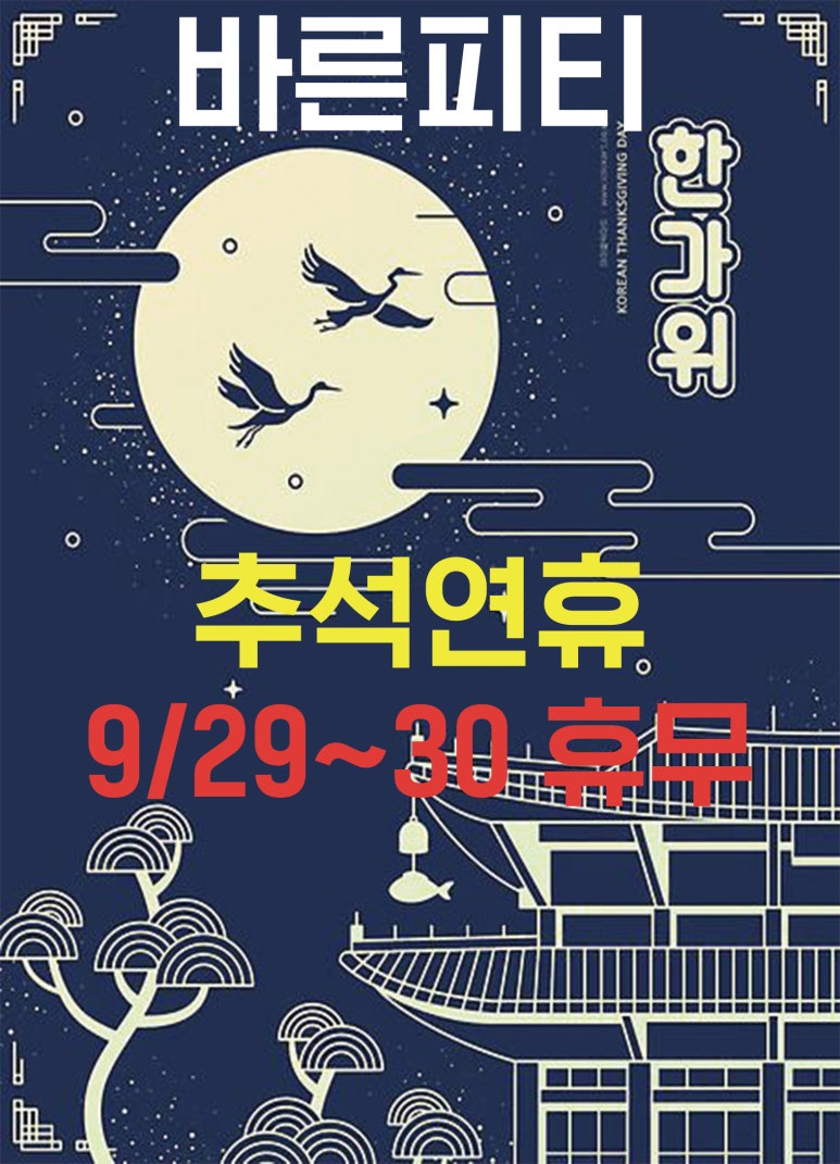 바른피티 이미지