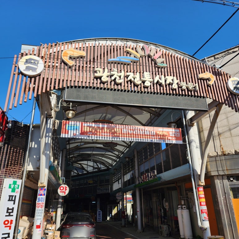 옛날토굴새우젓 이미지