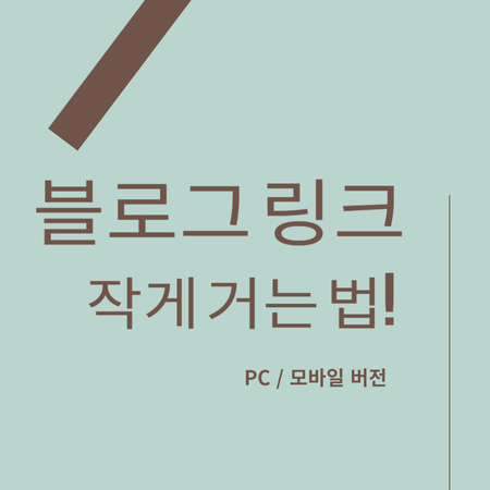 링크PC 이미지