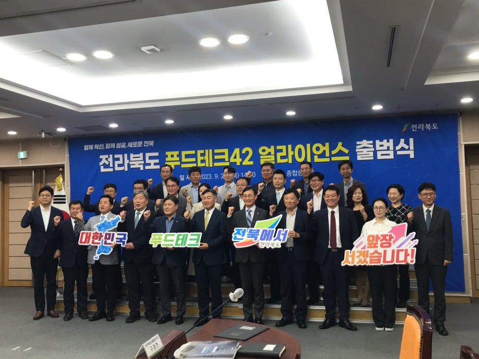 현푸드테크 이미지