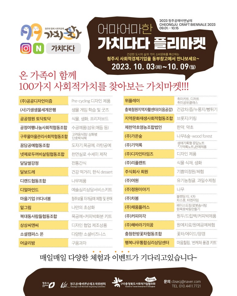 다다마켓 이미지