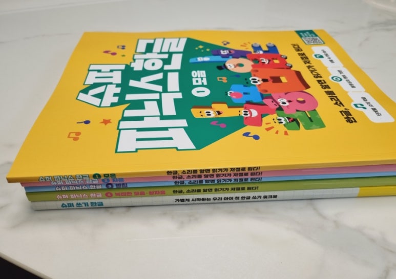 길벗슈퍼 이미지
