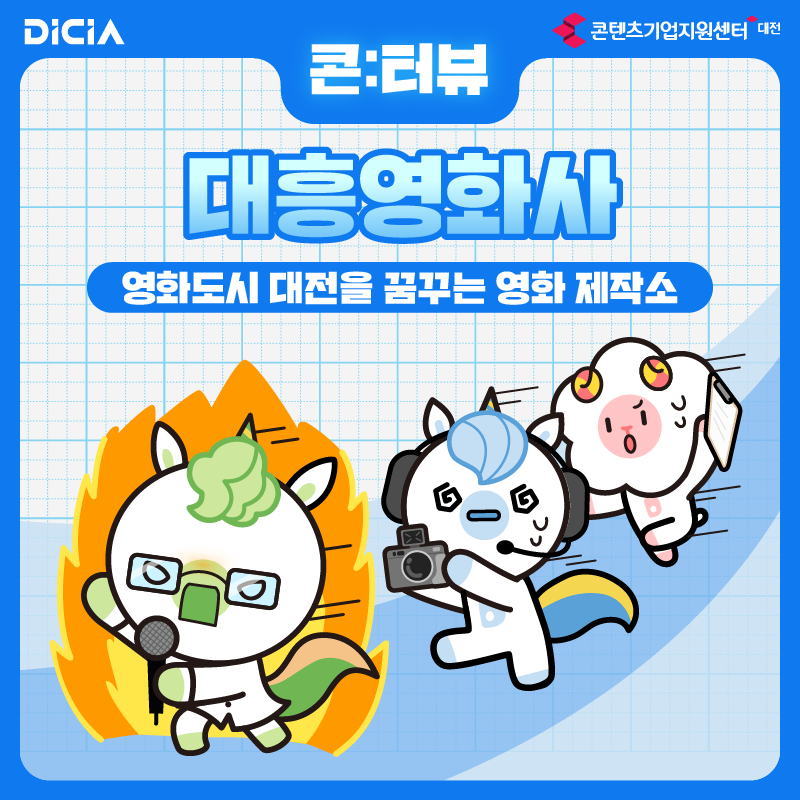꿈꾸는제작소 이미지