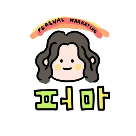 레도마케팅 이미지