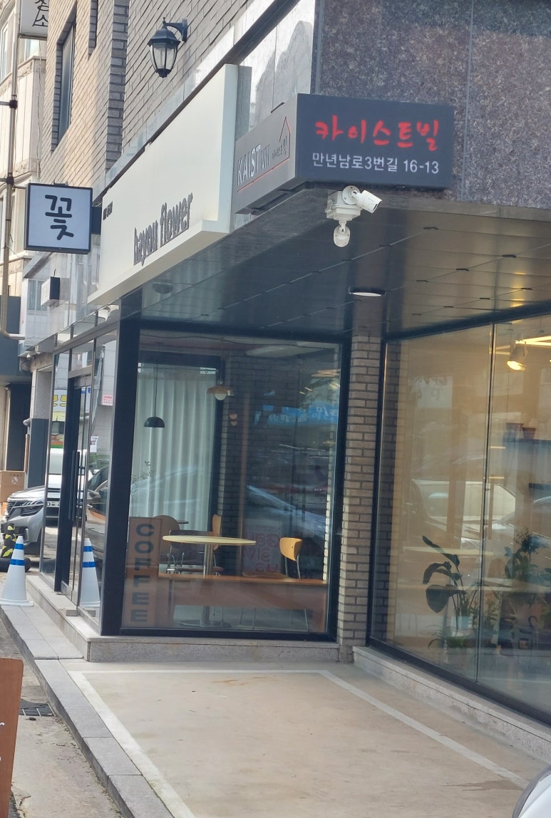 하유플라워 이미지