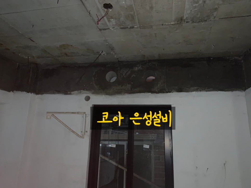은성설비인테리어 이미지