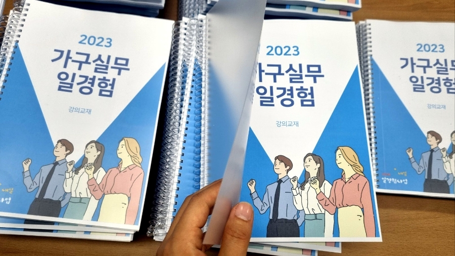 성남인쇄소 이미지
