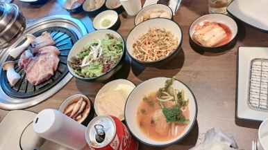 고굽진 이미지