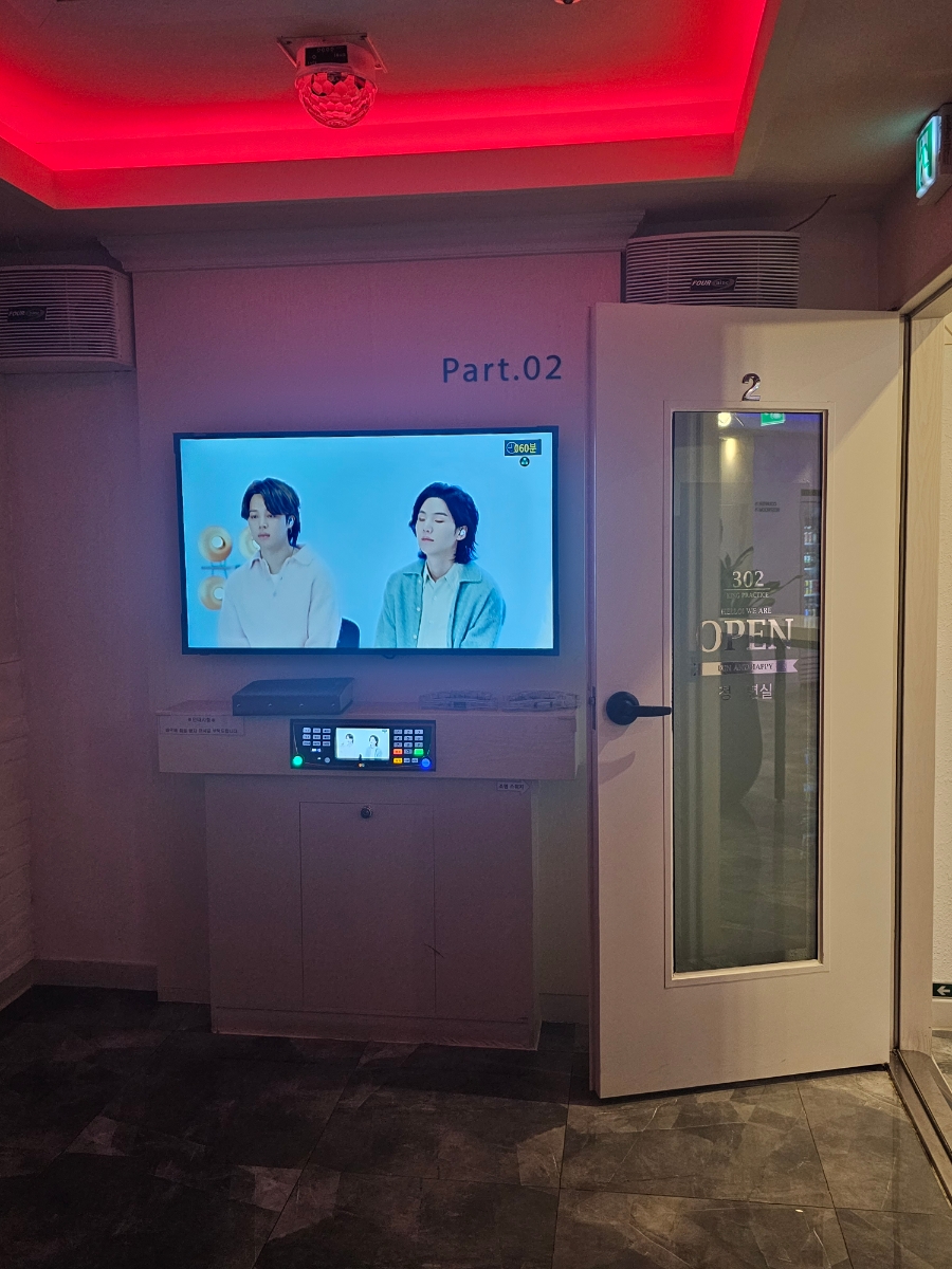 썸노래연습장 이미지