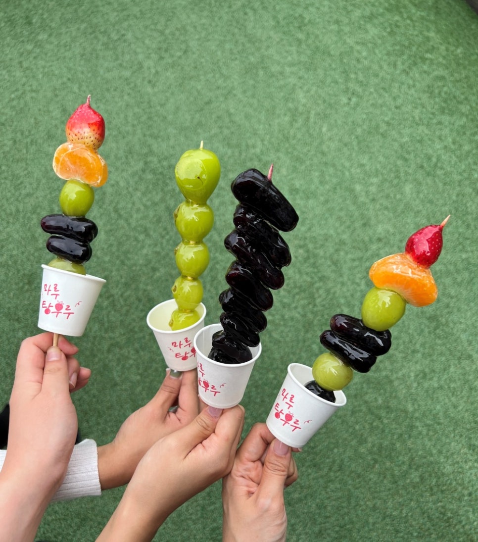 마루탕후루부경대점 이미지