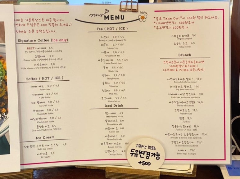 마이부티크 이미지