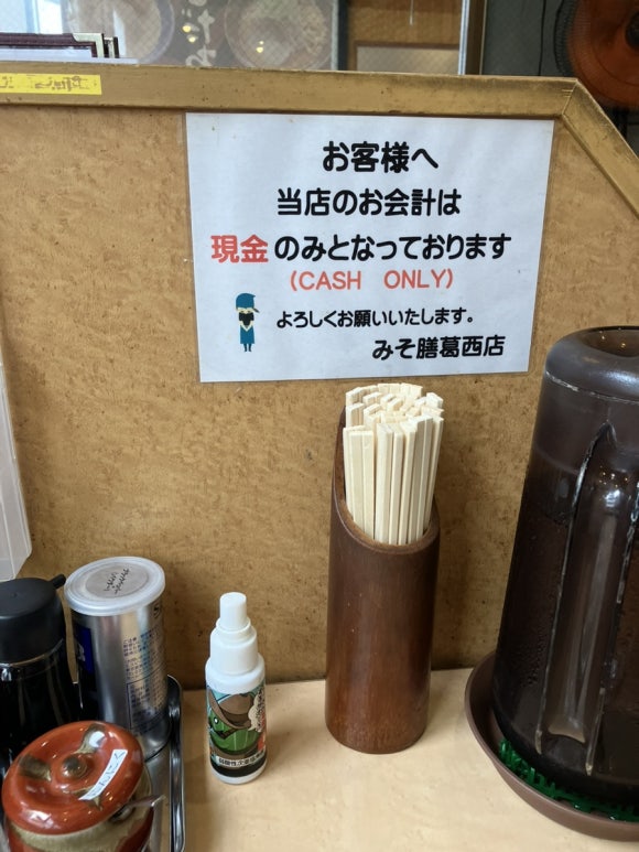 미소젠 이미지
