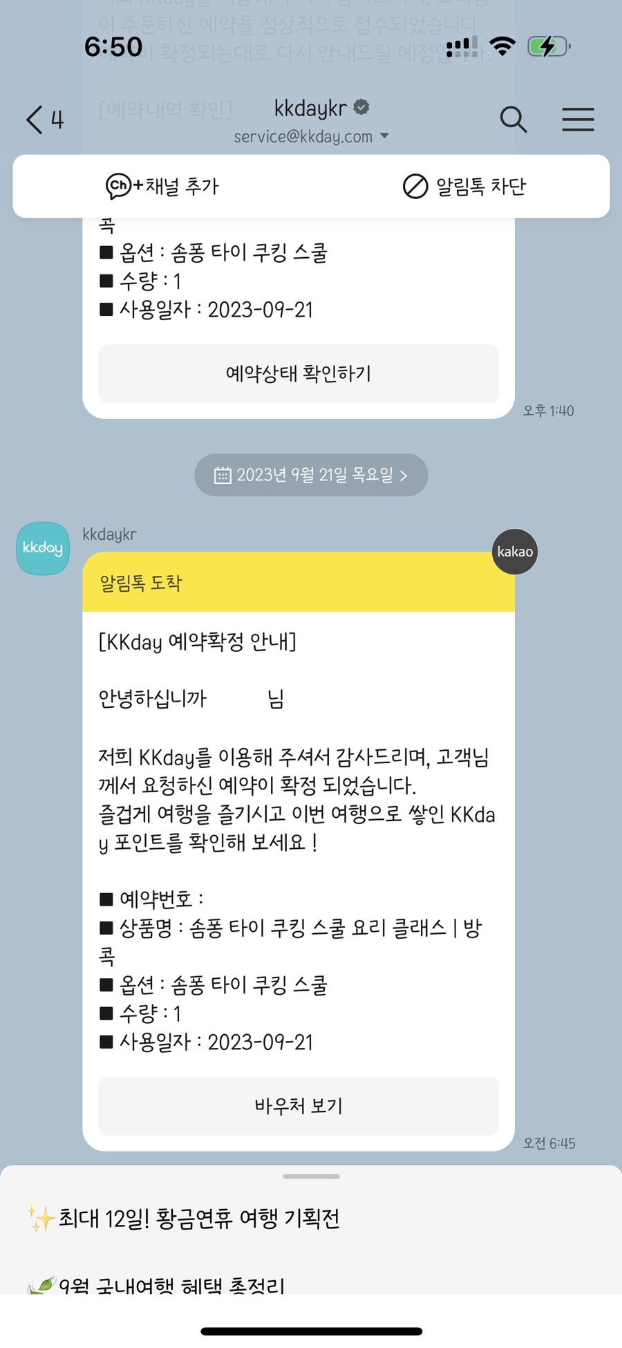 타이왓포마사지 이미지