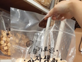 슬기로운 과자생활 이미지