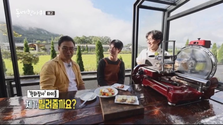 하몽돼지 이미지