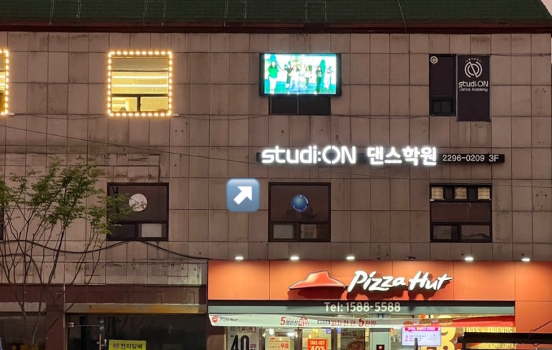 스튜디온 이미지