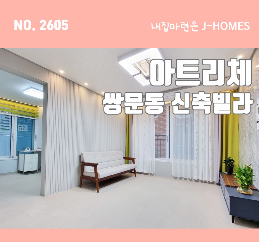 민주시스템에어컨 이미지