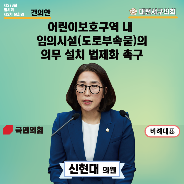신현대의원 이미지