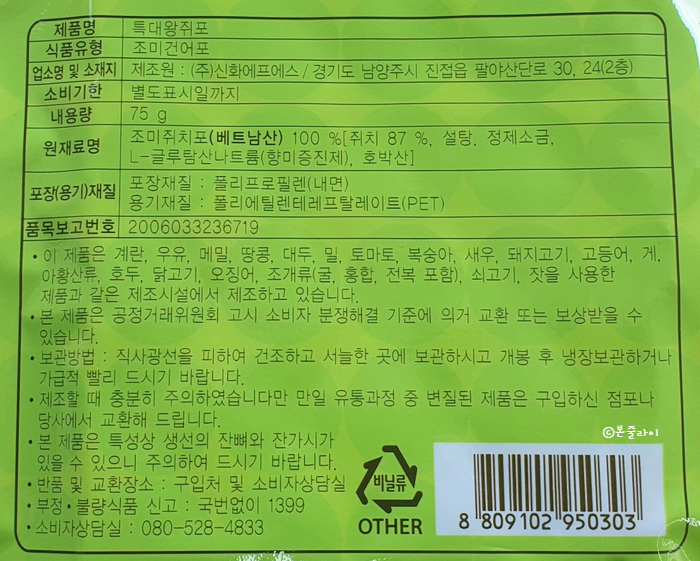 (주) 신화에프에스 이미지