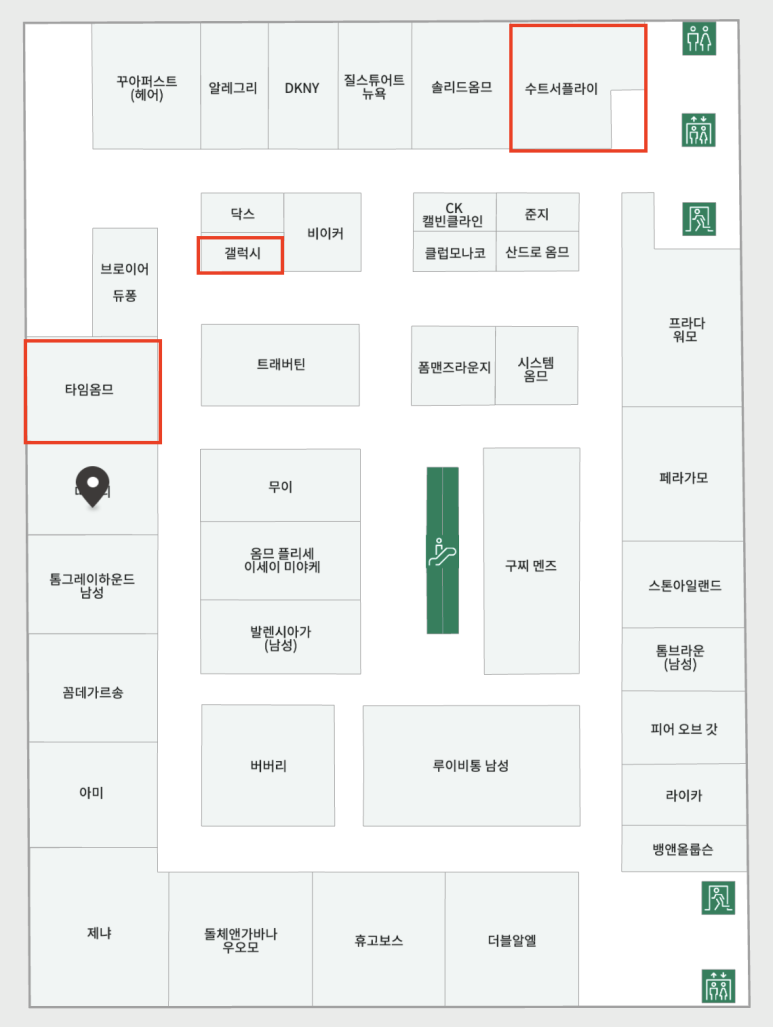 수트서플라이현대무역점 이미지