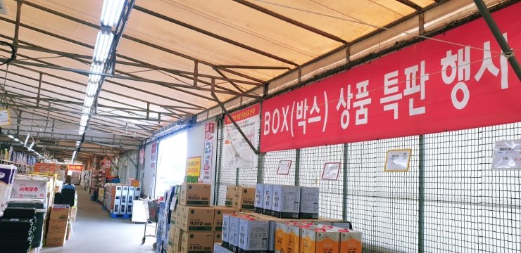 제스코식품관 이미지