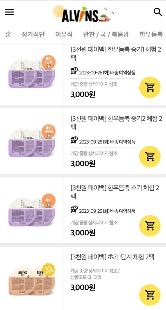 영 에프엔비(F&B) 이미지