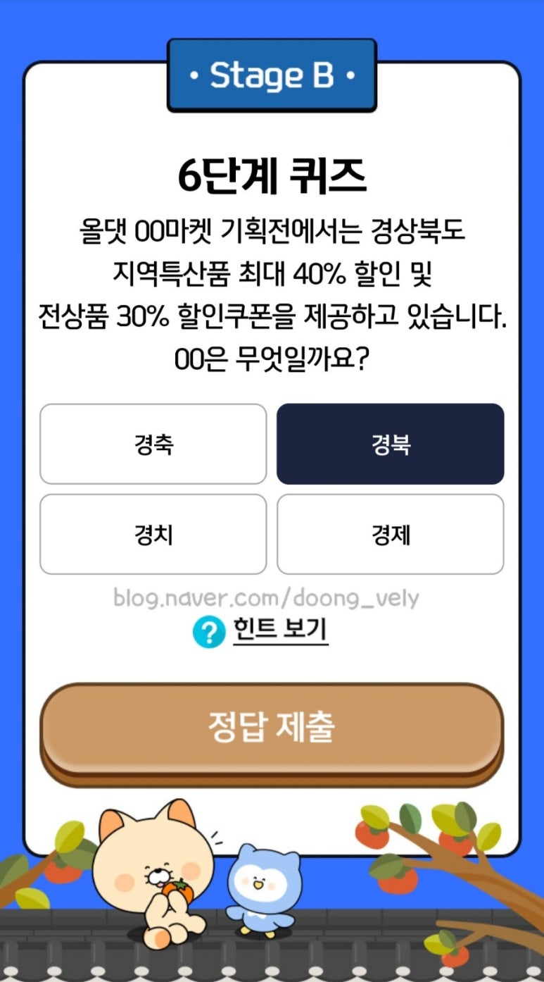 보름달투어 이미지