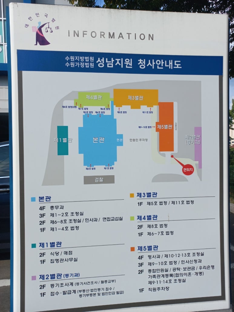 광명법무사사무소 이미지