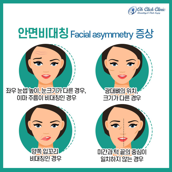 볼륨성형외과의원 이미지
