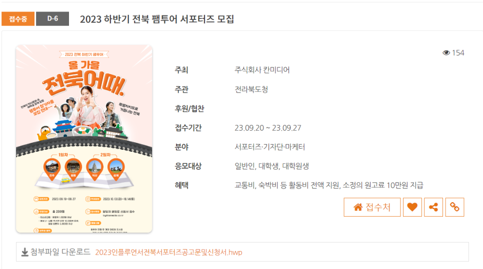 주식회사 칸미디어 이미지