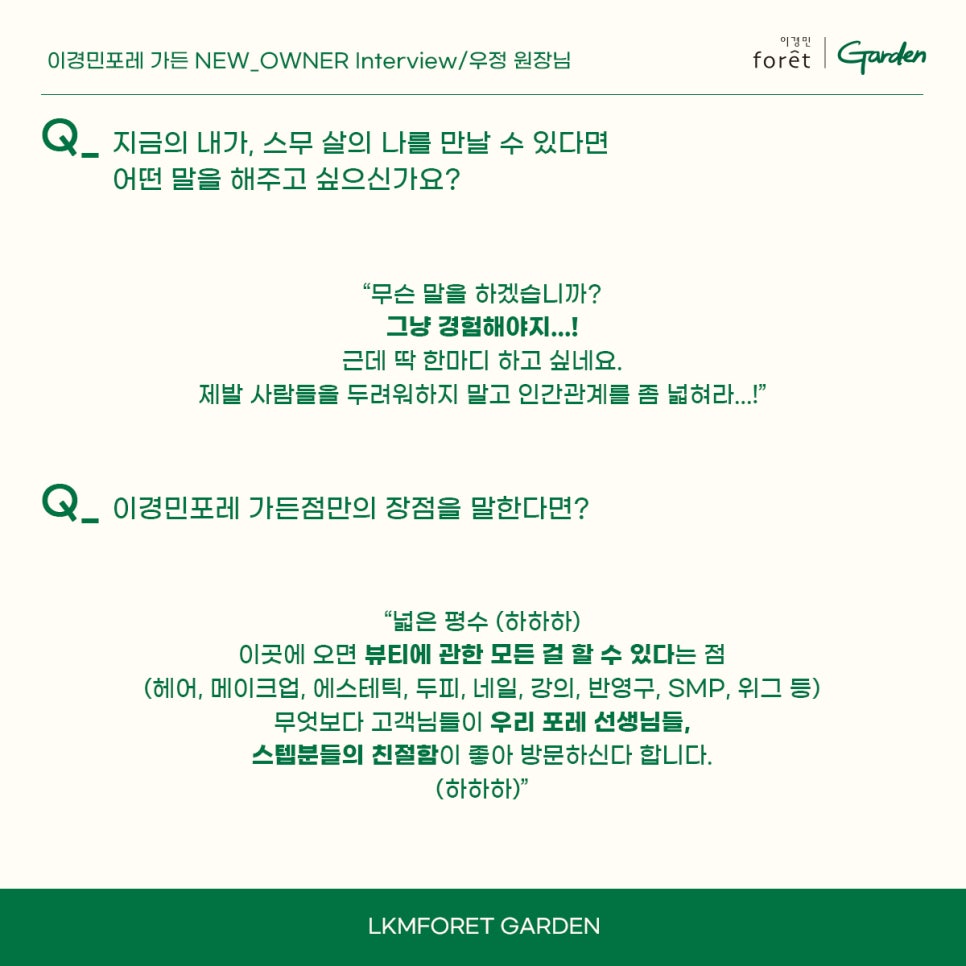 우정뷰티미용실 이미지