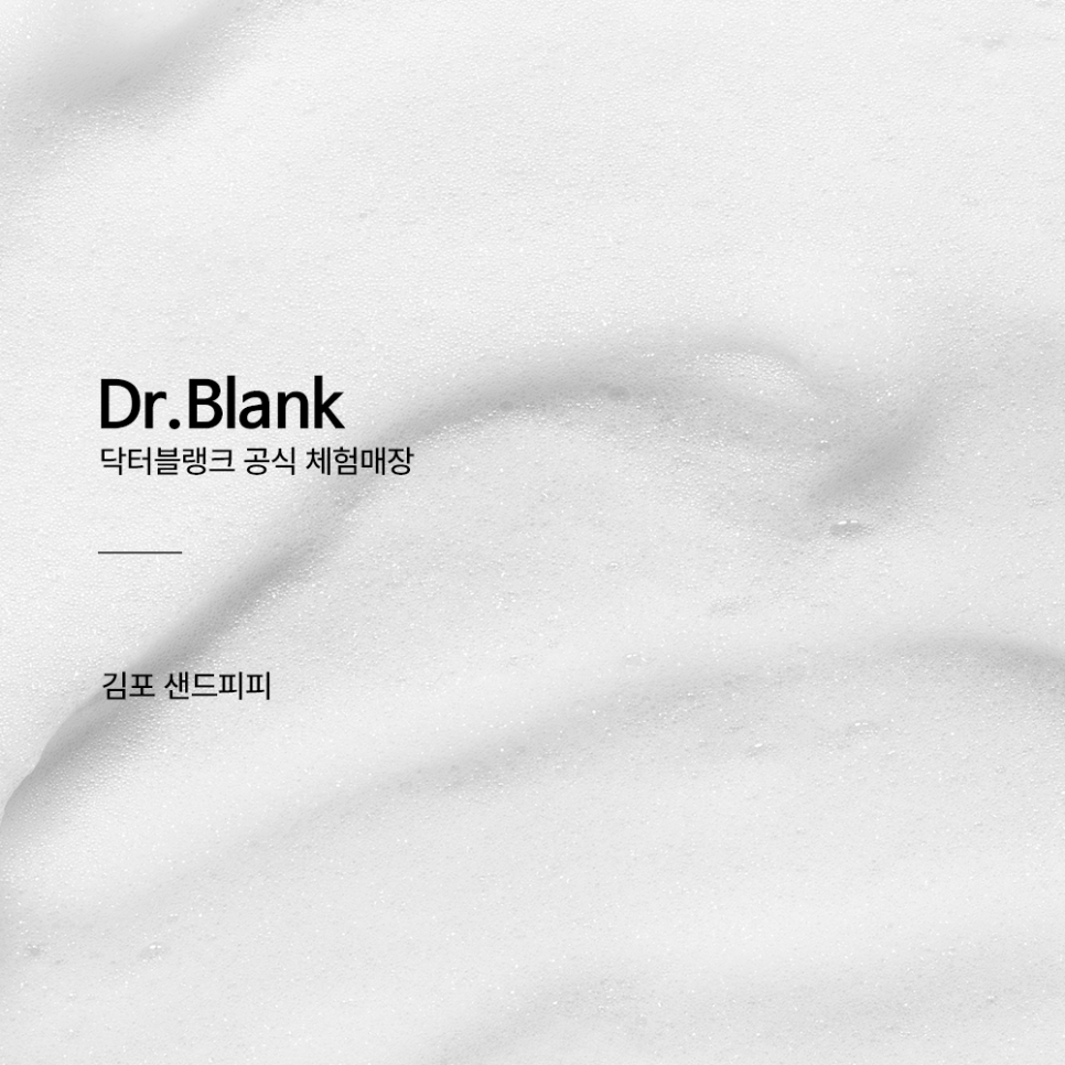 피피블랭크 이미지