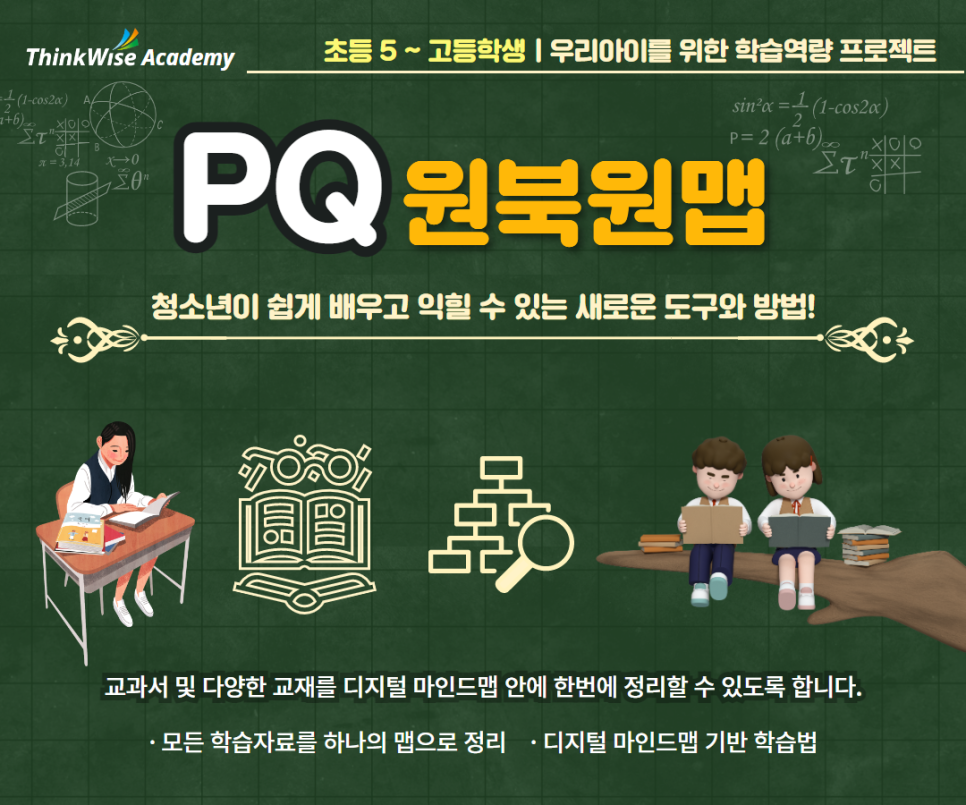 북원환경 이미지
