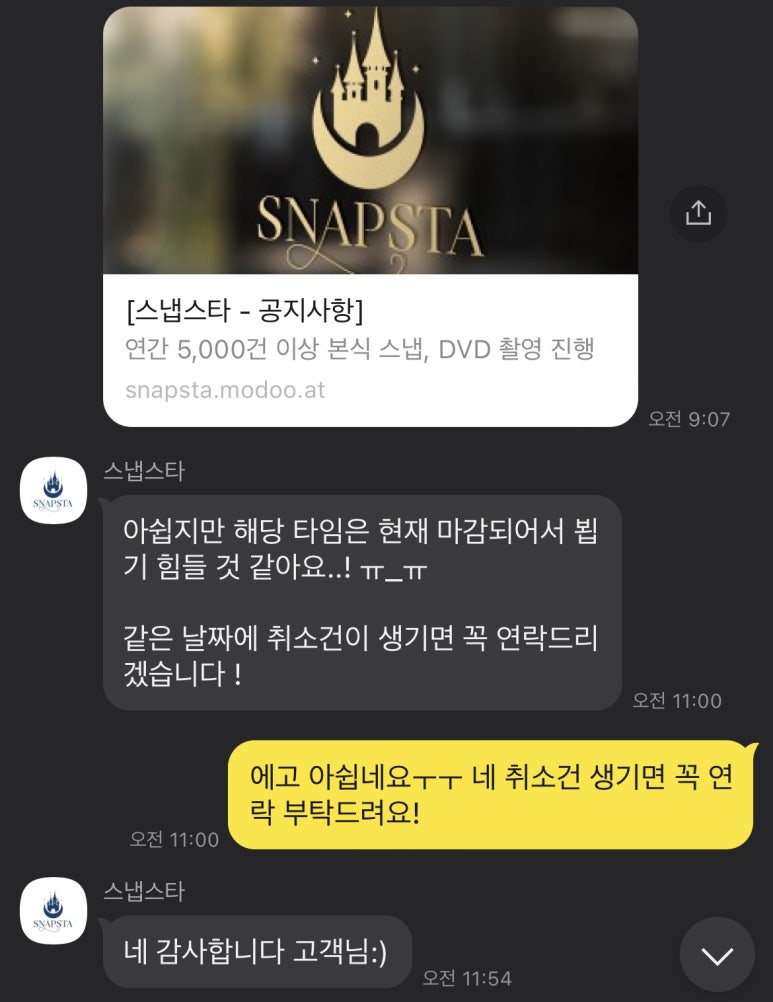 엠와이필름 이미지