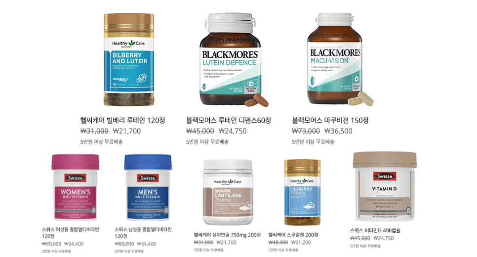 (주)수퍼케어 이미지