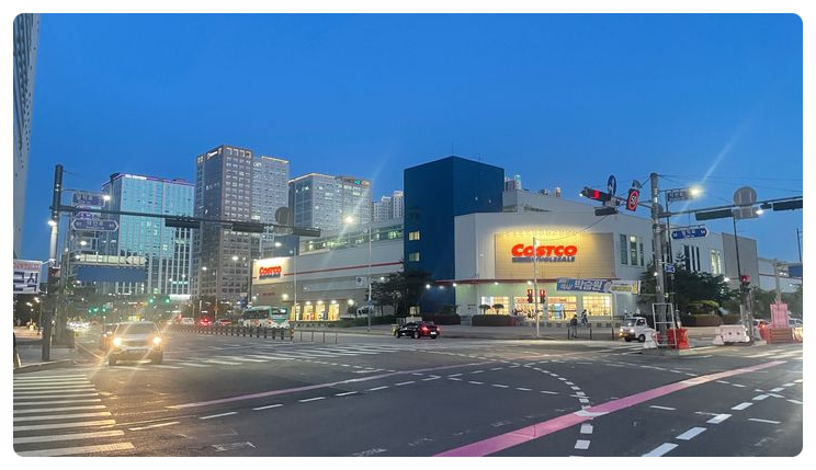 코스트코 홀세일 광명점 이미지