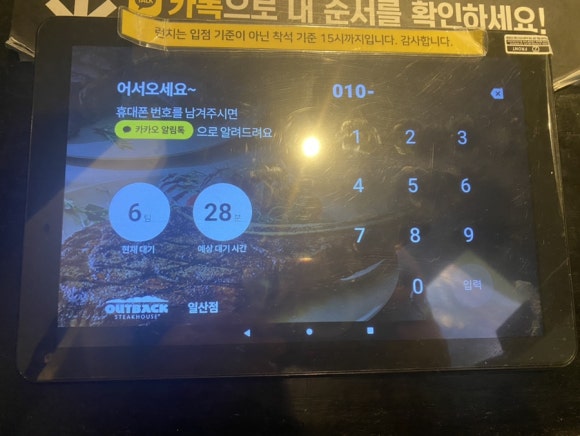 (주)이마트일산점 이미지