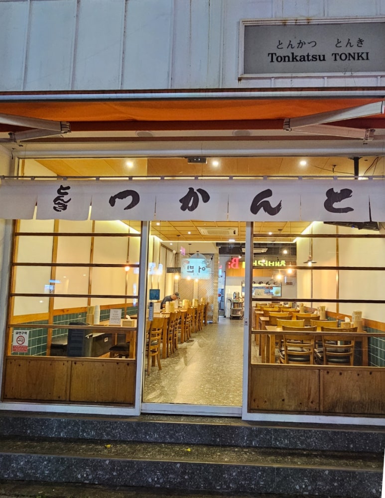 톤키 이미지