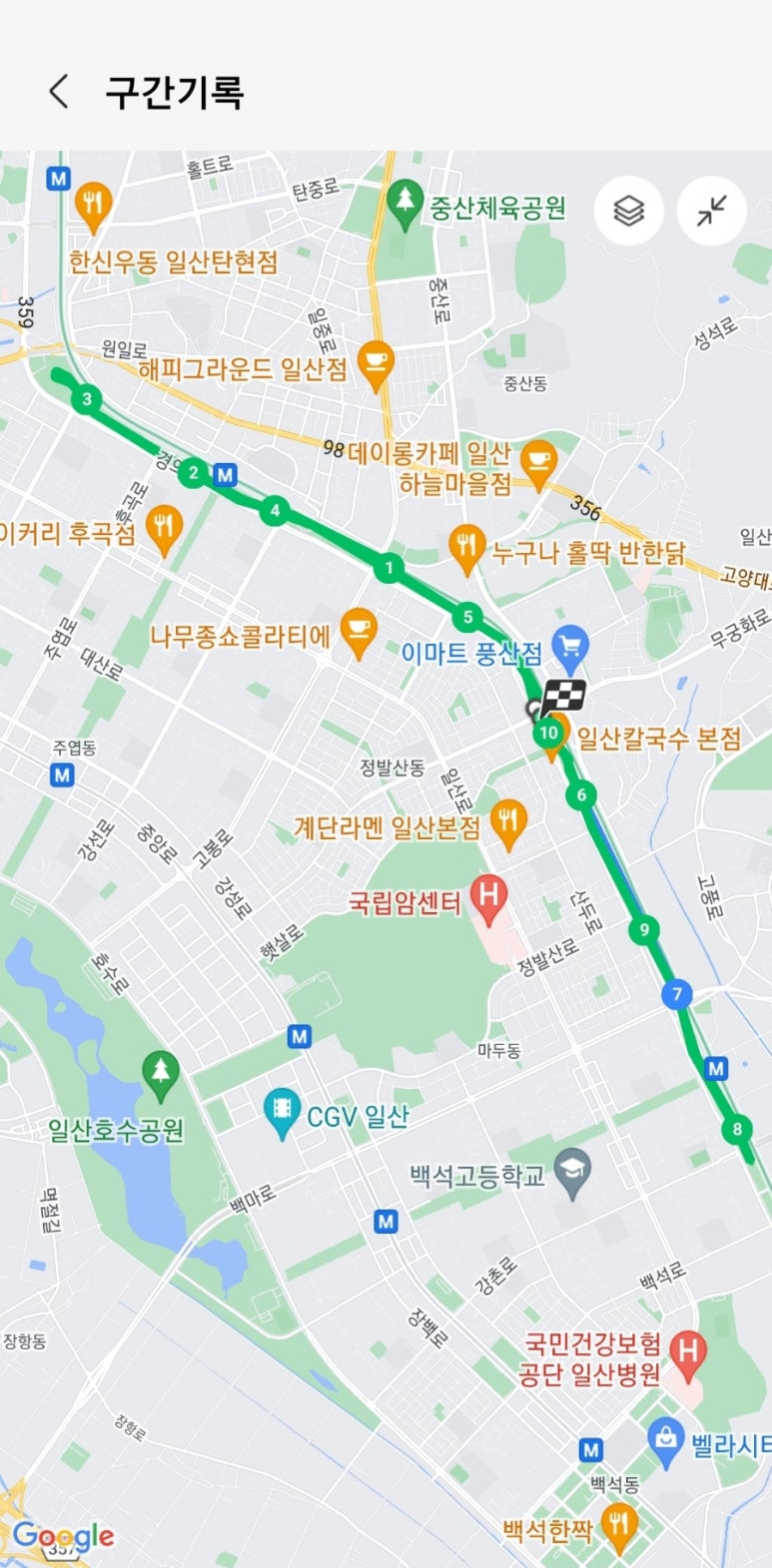 (주)백마주유소 이미지