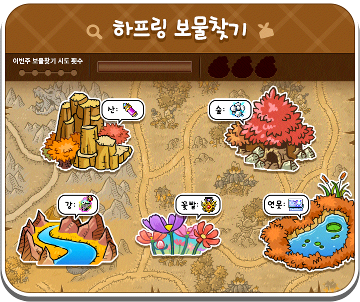 보따리주 이미지