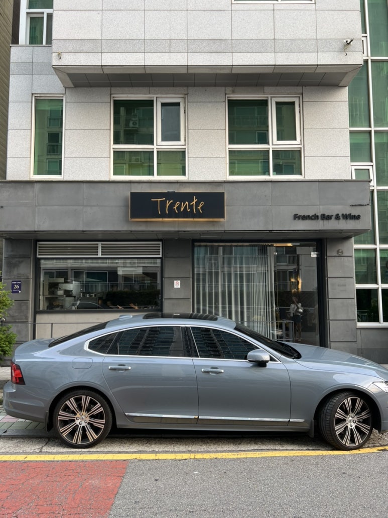 트헝뜨 이미지