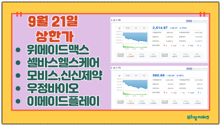 만호헬스 이미지