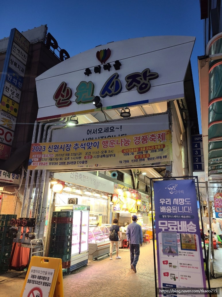 베들레헴떡집 이미지