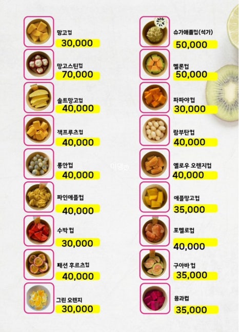 미미분식 이미지