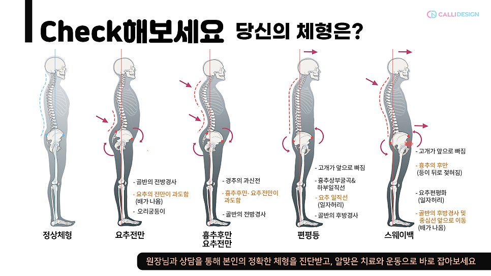 파주경희한의원 이미지
