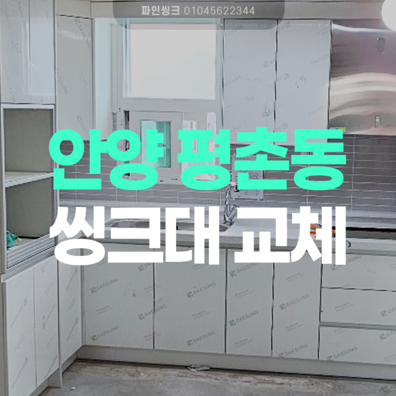 씽크인덕원 이미지