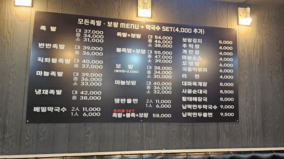족의도리 이미지