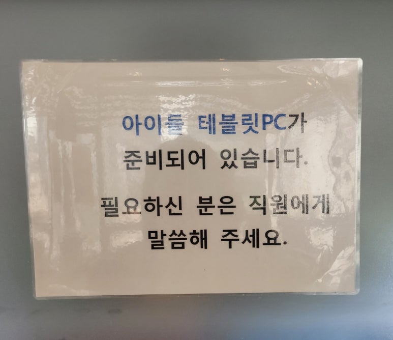 유가네닭갈비루원시티점 이미지