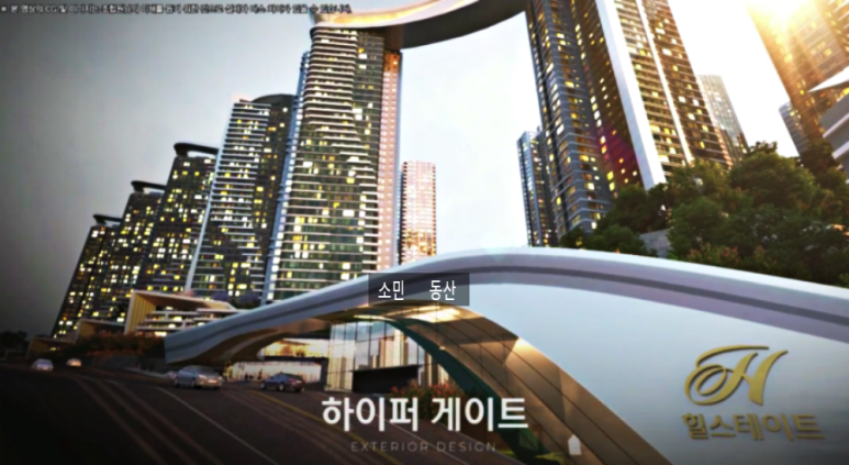 동산조경개발 이미지